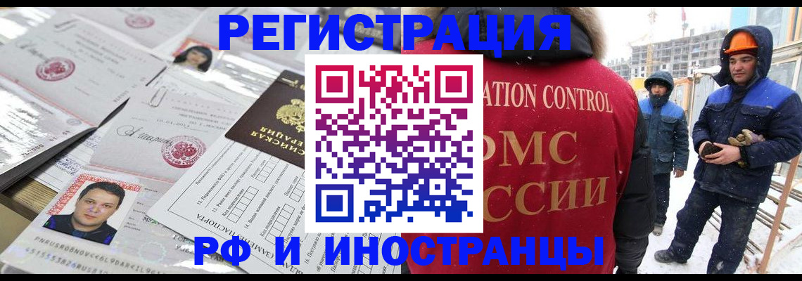 где прописаться в Наволоках