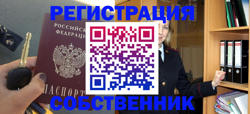 временная регистрация госуслуги в Наволоках